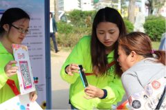 【坦洲中心】“家庭美德育人”反家暴宣传活动