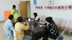 【坦洲】我型我绣——十字绣DIY制作小组