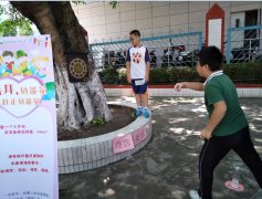  【学校社工】竹乐校园，童心飞扬 ——“竹苗情绪魔法师”大型心理游园活动